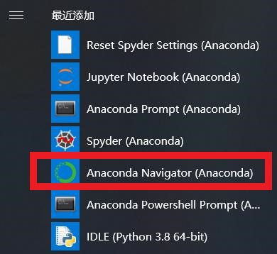 零基础人工智能完整开发环境搭建 Python、Anaconda与Jupyter Notebook详解