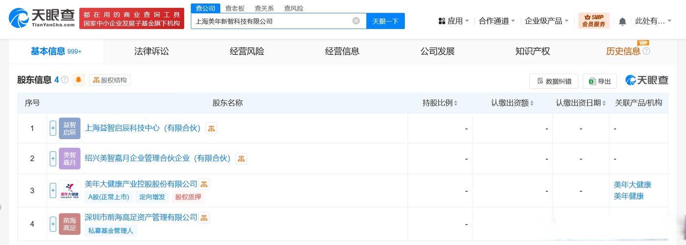 人工智能软件开发 理论、算法与系统服务的融合新篇章